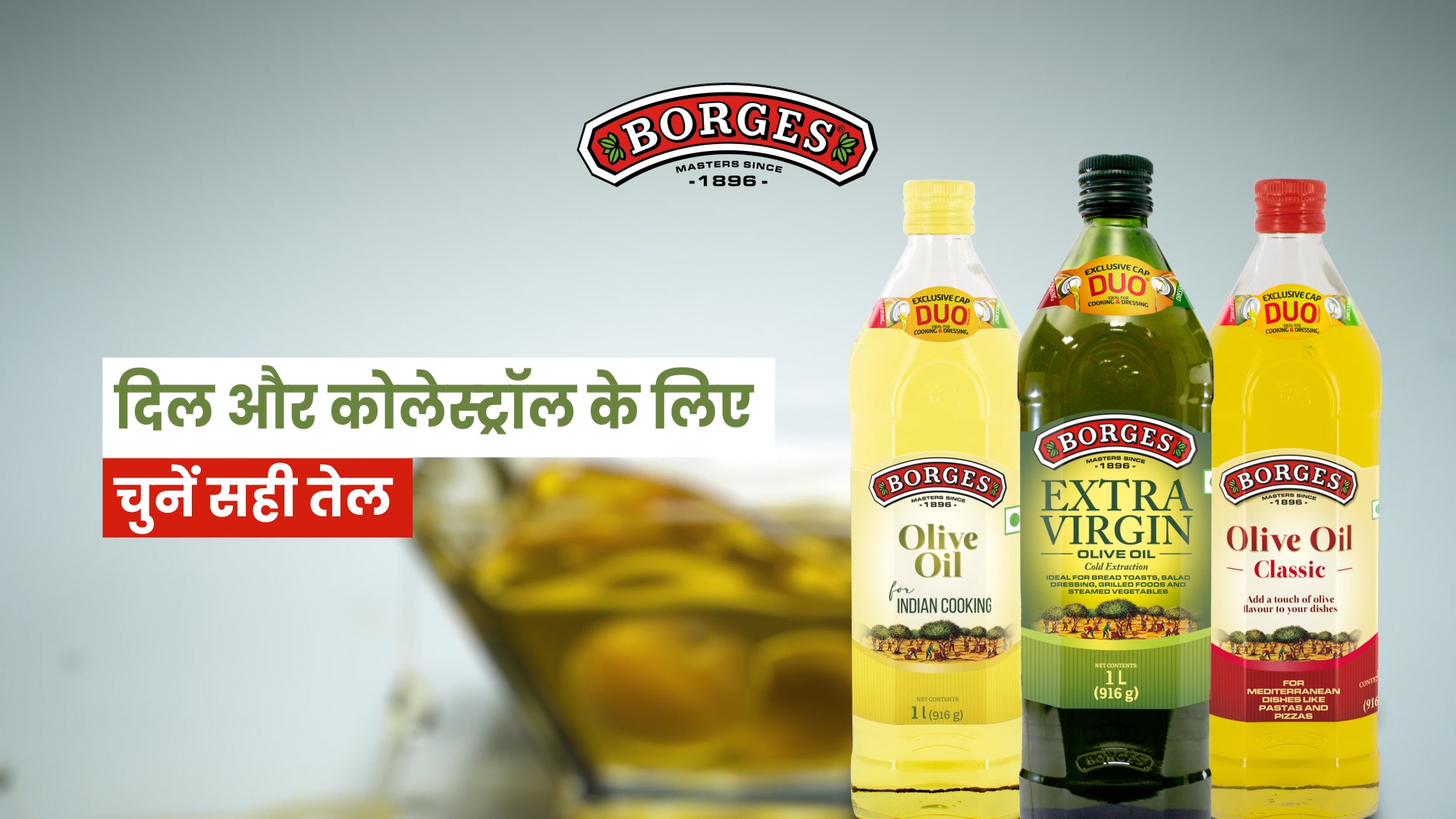 Dil aur Cholesterol ke Liye Chune Sahi Tel